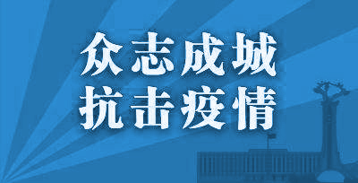 江蘇省市場(chǎng)監(jiān)管局推出“18+12”措施 全省復(fù)工復(fù)產(chǎn)成效明顯